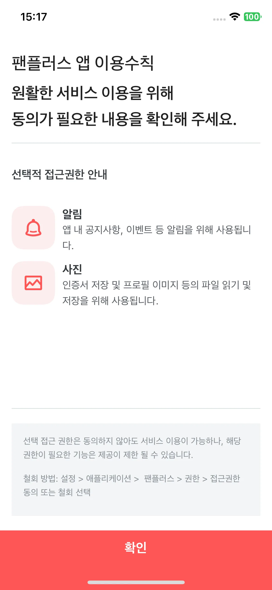 Test Image 1